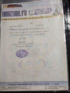 madarsa chaman e fatima